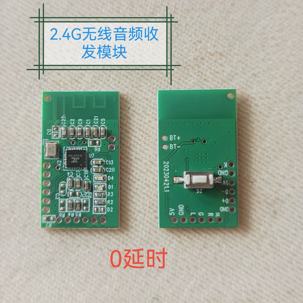 Audio Music Image - 2.4G ワイヤレスオーディオ伝送モジュール、サウンドファーストリリース接続、音楽再生、遅延ゼロ、画像と音の同期