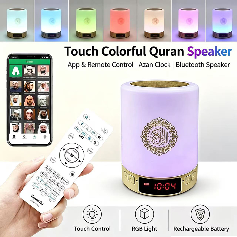 Audio Music System For Home - ナイトライトイスラム教徒アラビア語コーランアザン時計イスラムワイヤレスBluetoothスピーカーコーランポータブル明るいランプアラブイスラム教聖ラマダン