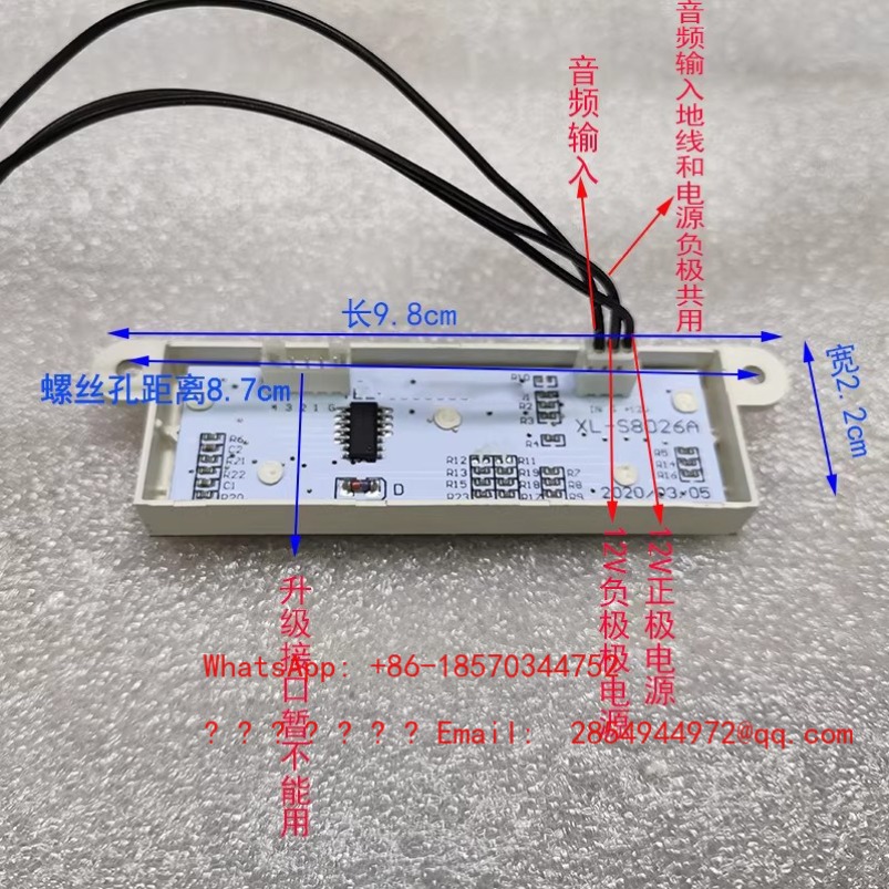 12V ミュージック LED オーディオ スペクトラム ダイ - Audio Music Volume のレビューと価格