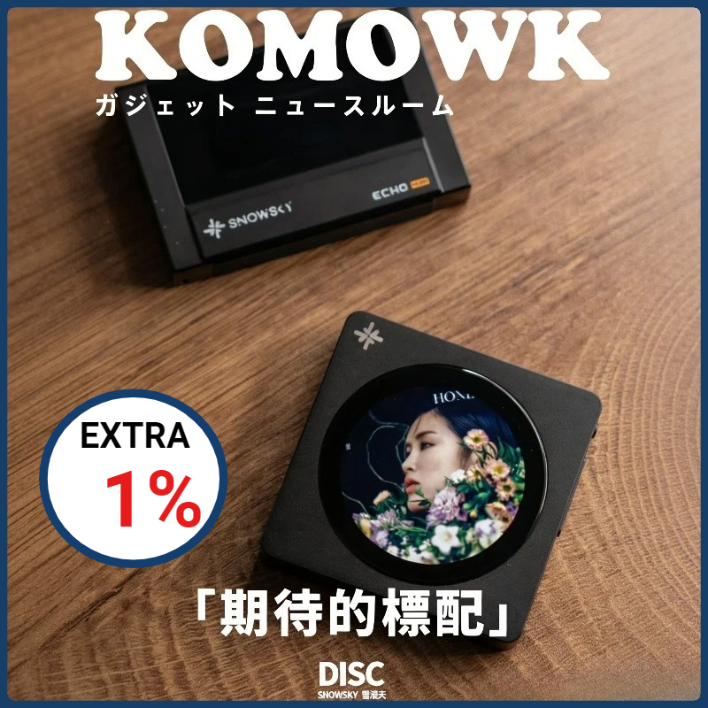 在庫あり Fiio Disc ポータブル音楽プレーヤー2T  - Audio Music To Mp3 のレビューと価格