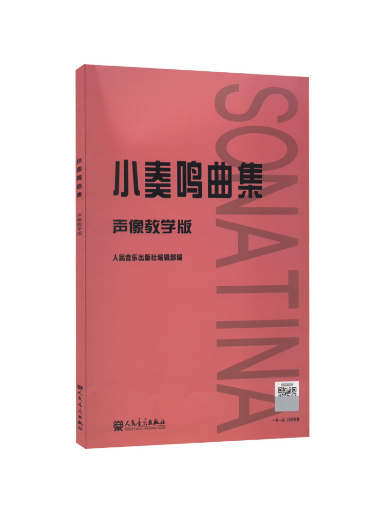 Book-Winshare ソナティーナコレクション オーデ - Audio Music Edit のレビューと価格