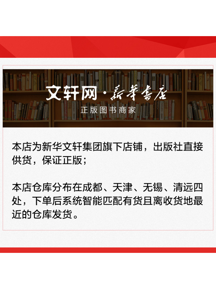 Book-Winshare ソナティーナコレクション オーデ - Audio Music Edit のレビューと価格