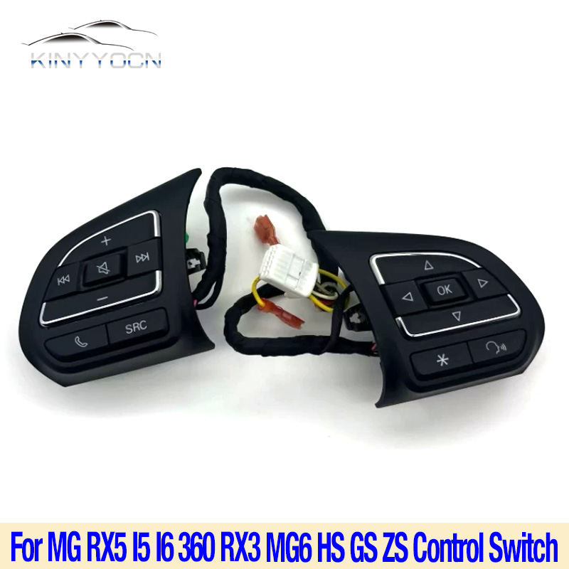 MG RX5 I5 I6 360 RX3 MG6 HS GS - Audio Music Volume のレビューと価格
