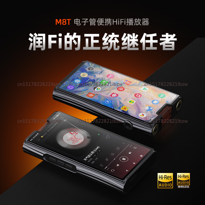 M8T フラッグシップ チューブ型 Android ポータブ - Audio Player With Youtube Music のレビューと価格