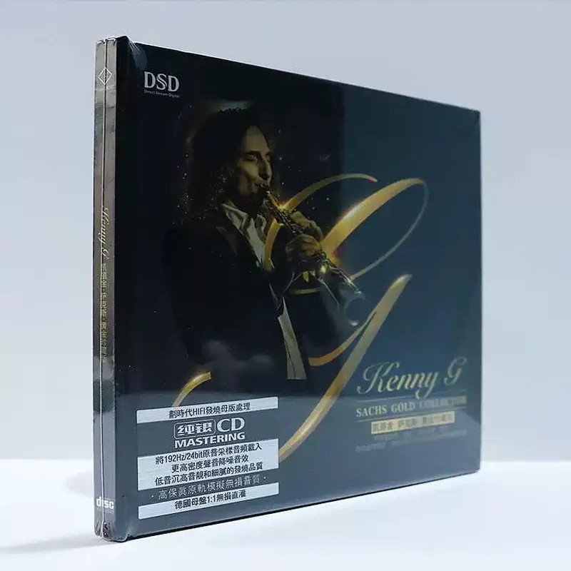 カーリギン サックス クラシック ピュア ミュージック CD - Audio Music Edit のレビューと価格